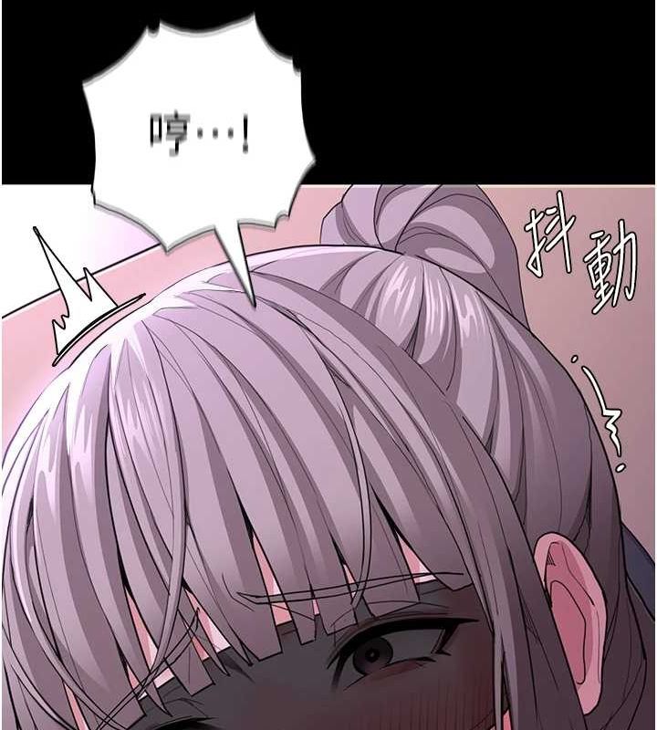 痴汉成瘾第117話-前後包夾的刺激快感