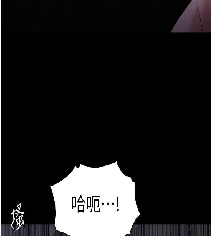 痴汉成瘾第117話-前後包夾的刺激快感