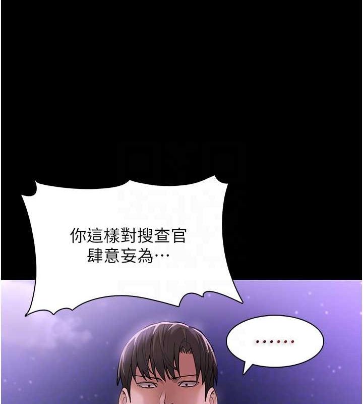 痴汉成瘾第117話-前後包夾的刺激快感