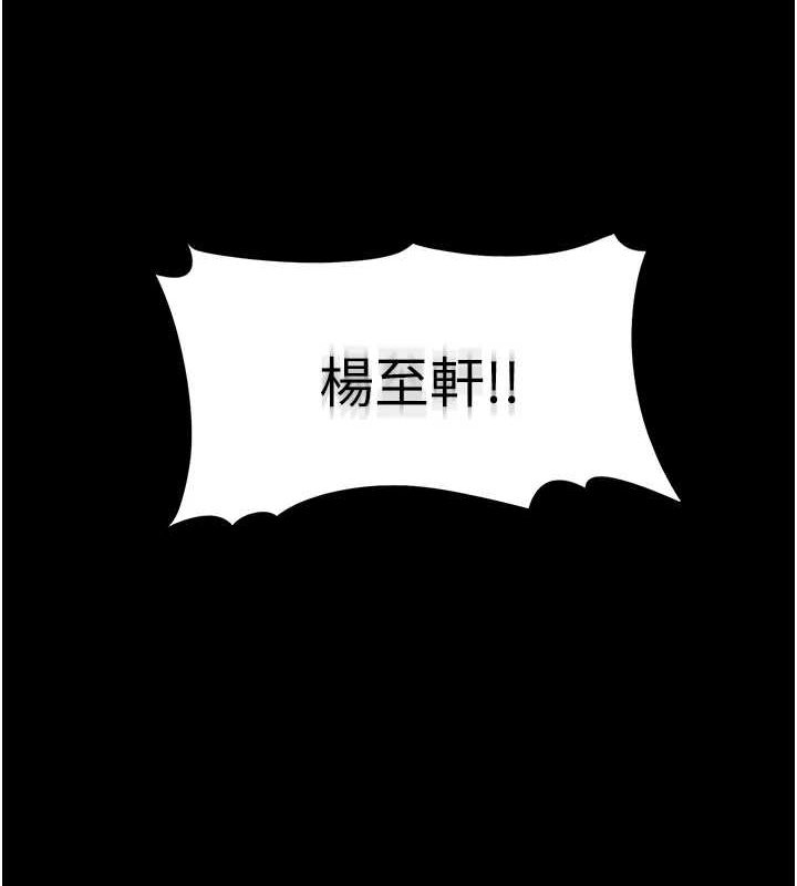 痴汉成瘾第117話-前後包夾的刺激快感