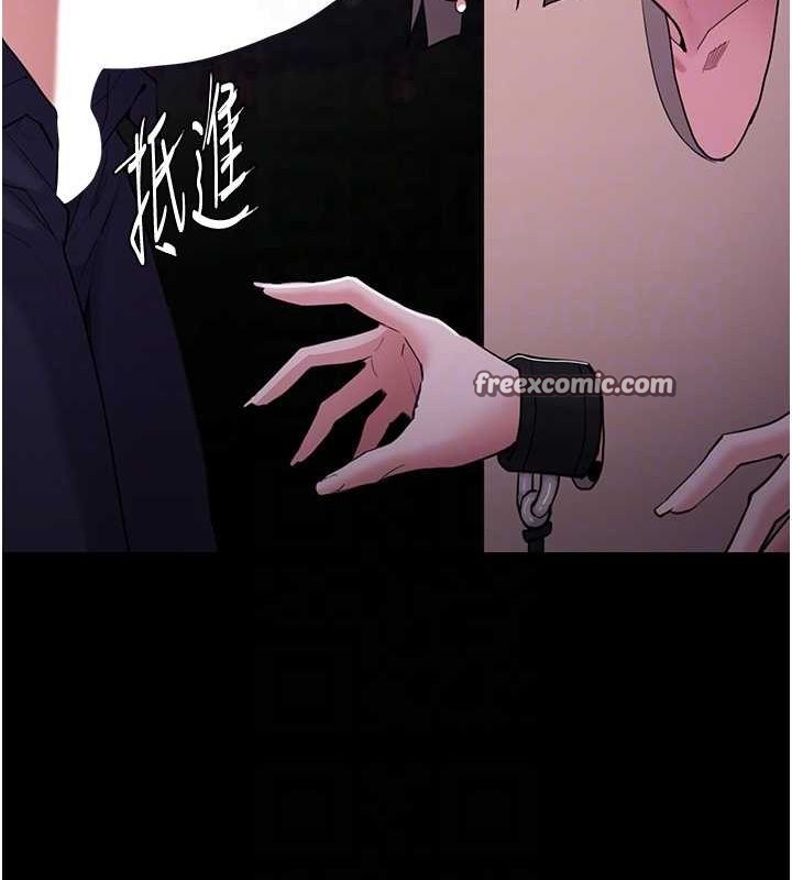 痴汉成瘾第117話-前後包夾的刺激快感