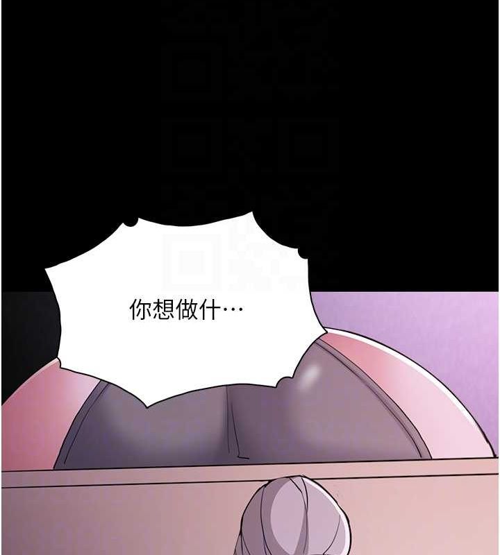痴汉成瘾第117話-前後包夾的刺激快感