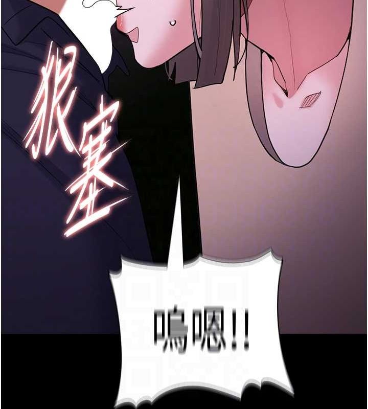 痴汉成瘾第117話-前後包夾的刺激快感