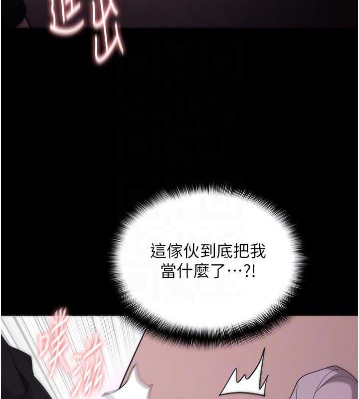 痴汉成瘾第117話-前後包夾的刺激快感
