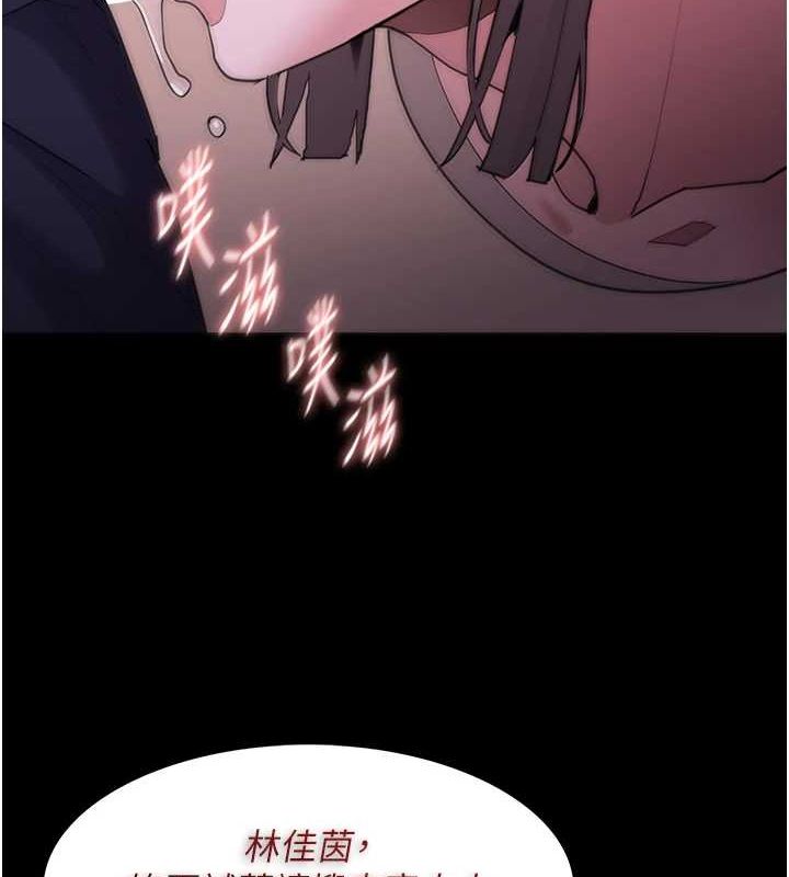 痴汉成瘾第117話-前後包夾的刺激快感