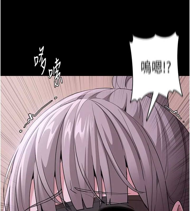 痴汉成瘾第117話-前後包夾的刺激快感