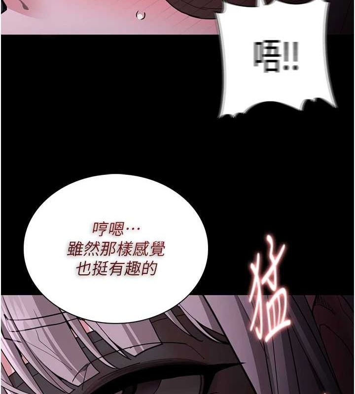 痴汉成瘾第117話-前後包夾的刺激快感