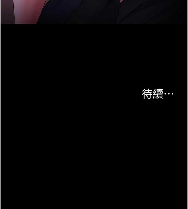 痴汉成瘾第117話-前後包夾的刺激快感
