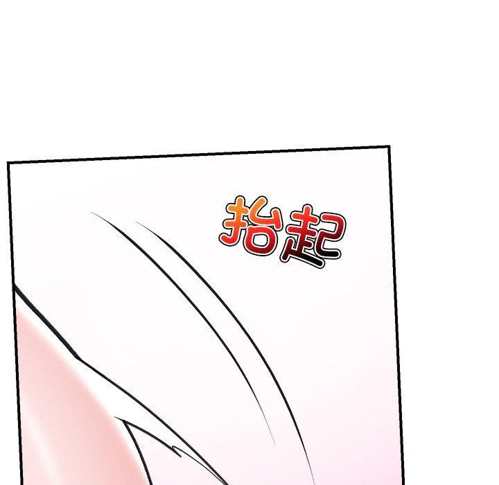 催眠手机第9話