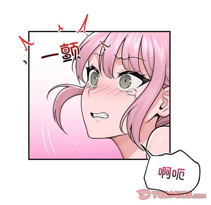 催眠手机第9話