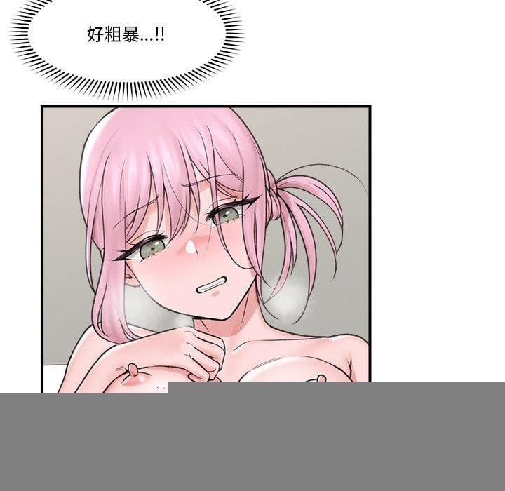 催眠手机第9話