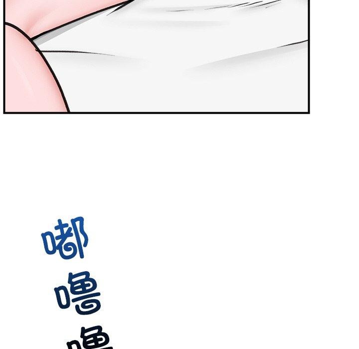 催眠手机第9話