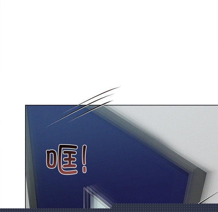 誘人心動的她第9話 第60頁