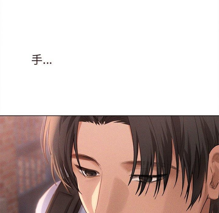 誘人心動的她第9話 第86頁