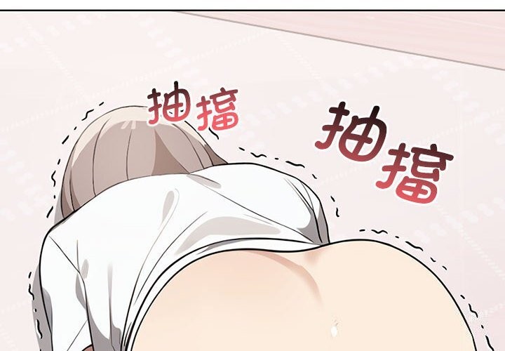 其实我很喜欢你第40話