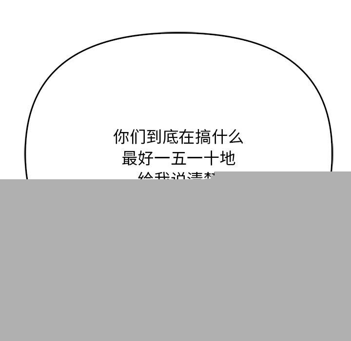 其实我很喜欢你第40話