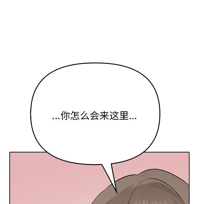 其实我很喜欢你第40話
