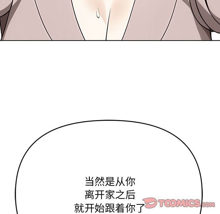 其实我很喜欢你第40話