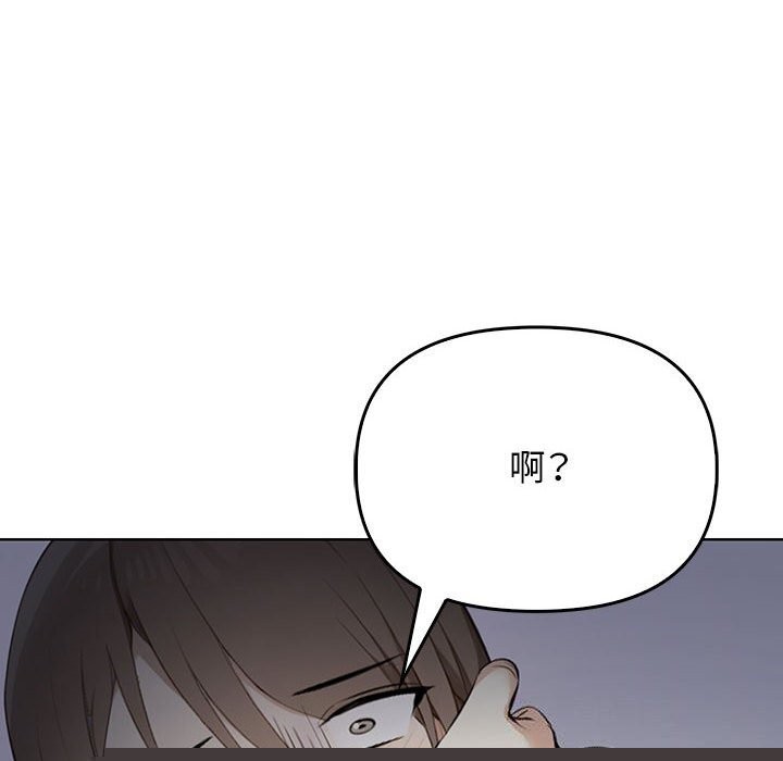其实我很喜欢你第40話