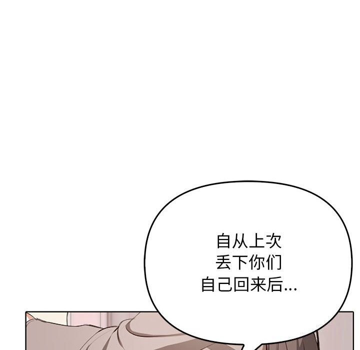其实我很喜欢你第40話