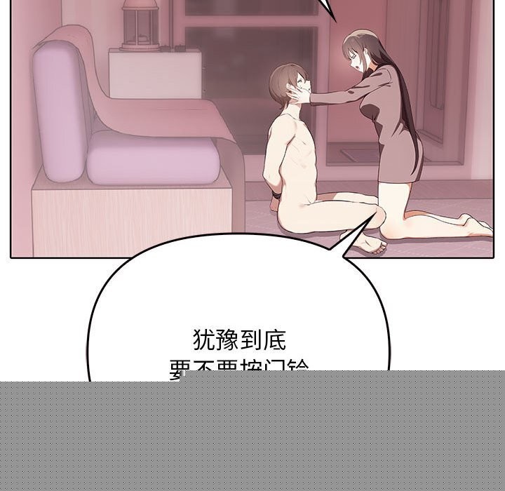 其实我很喜欢你第40話