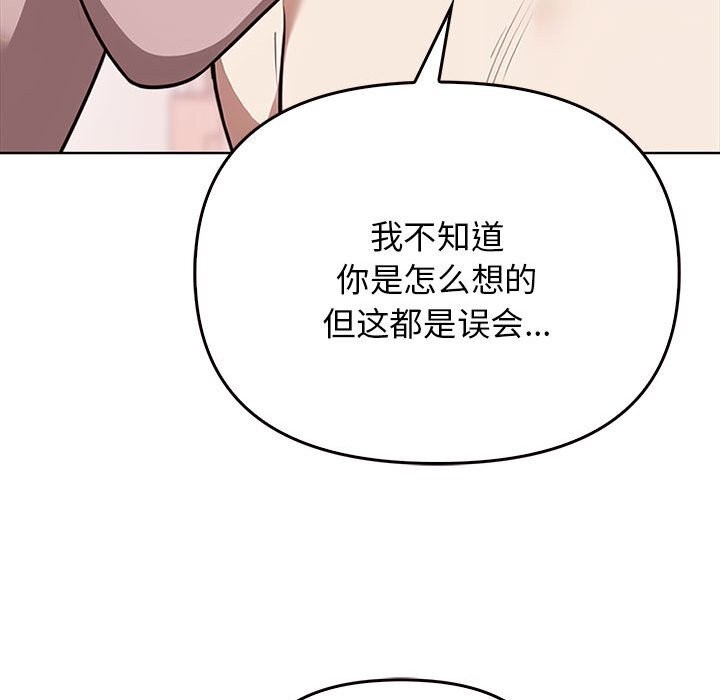 其实我很喜欢你第40話