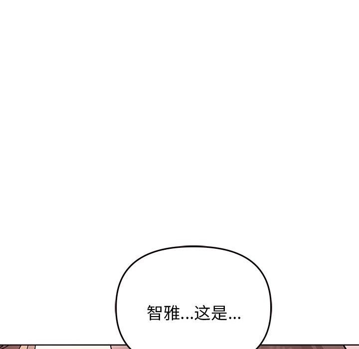 其实我很喜欢你第40話