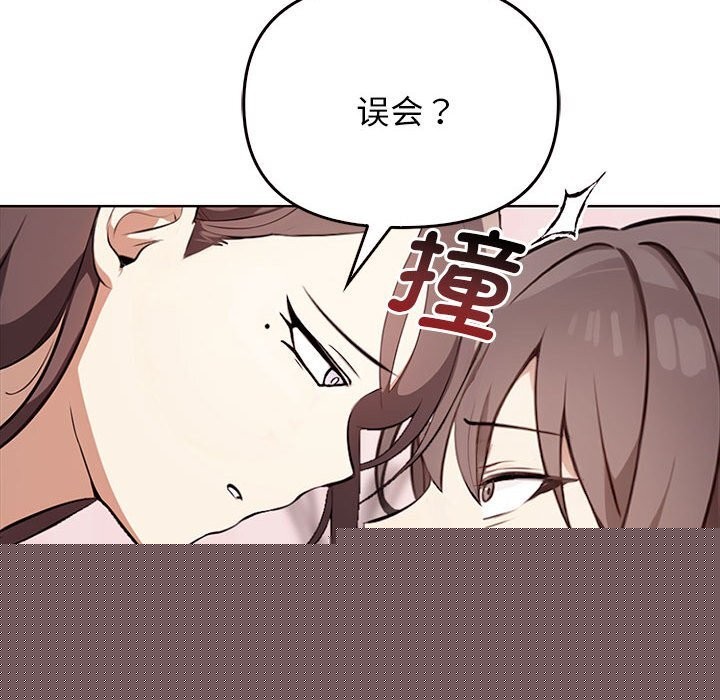 其实我很喜欢你第40話