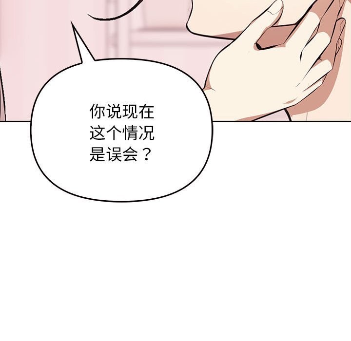 其实我很喜欢你第40話