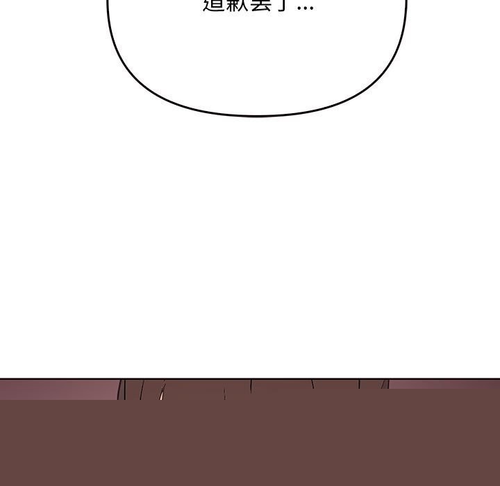 其实我很喜欢你第40話