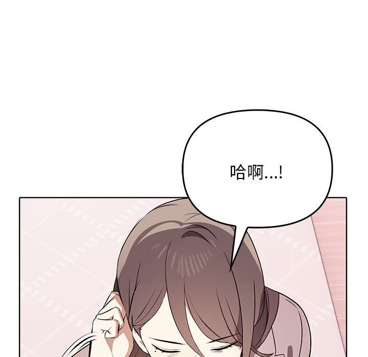 其实我很喜欢你第40話