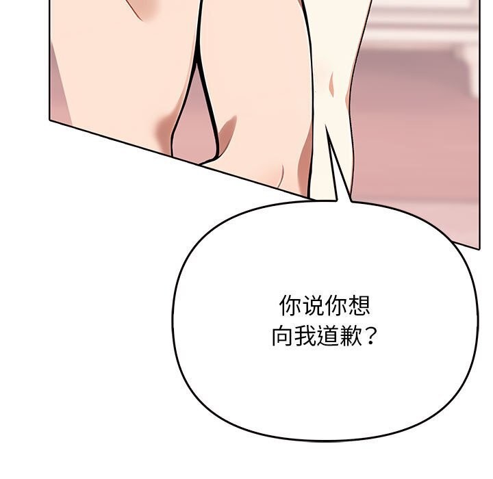 其实我很喜欢你第40話