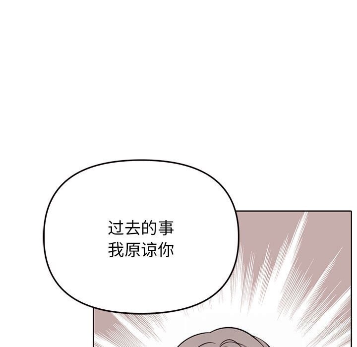 其实我很喜欢你第40話