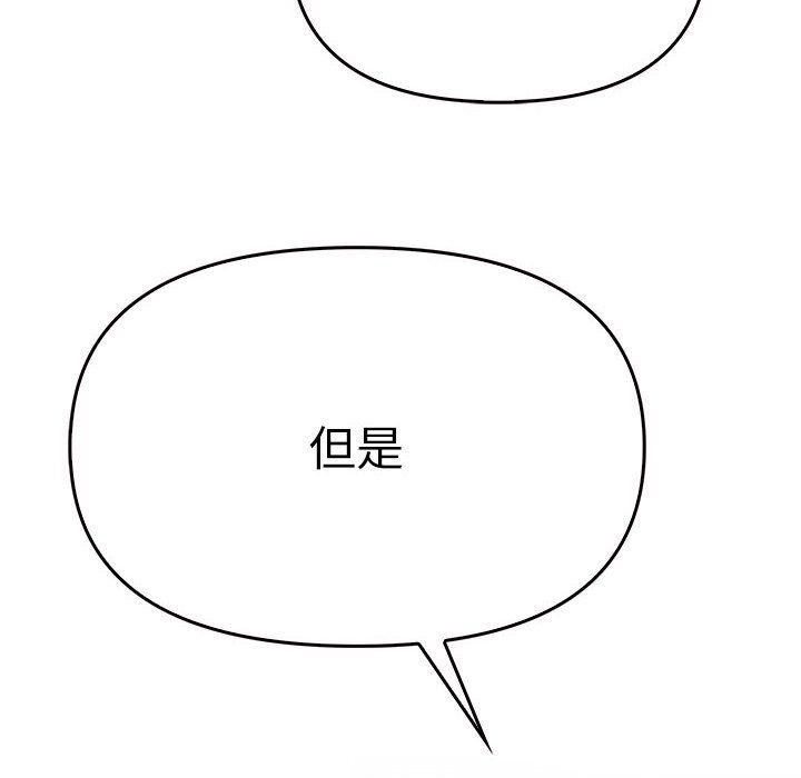 其实我很喜欢你第40話