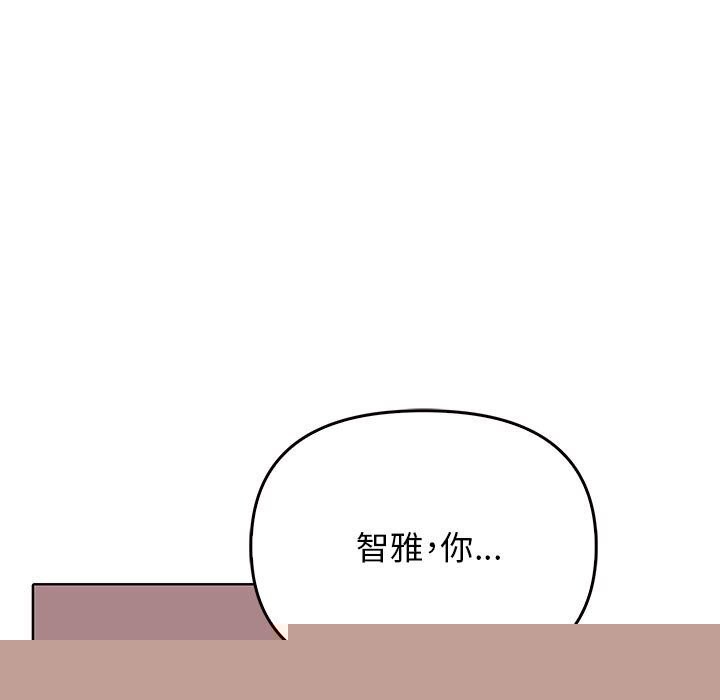 其实我很喜欢你第40話