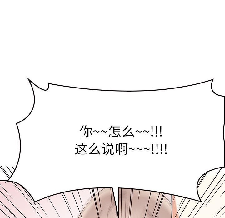 其实我很喜欢你第40話