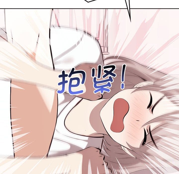 其实我很喜欢你第40話