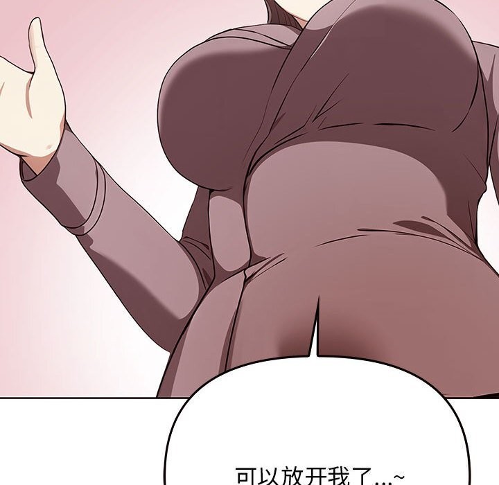 其实我很喜欢你第40話