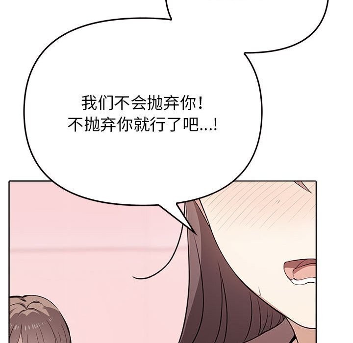 其实我很喜欢你第40話
