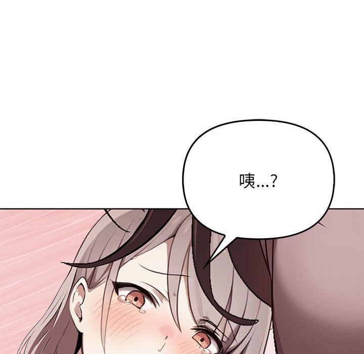 其实我很喜欢你第40話