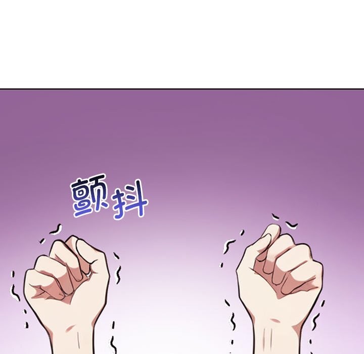 其实我很喜欢你第40話