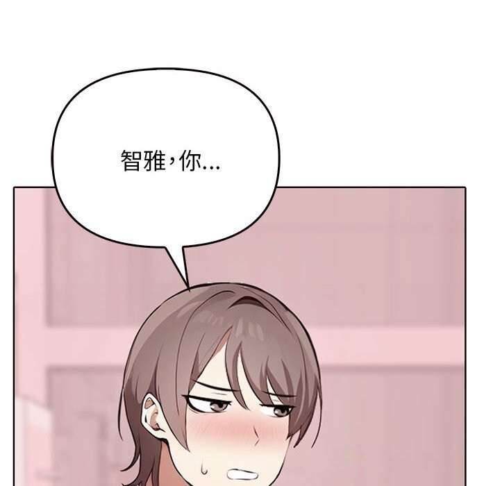 其实我很喜欢你第40話
