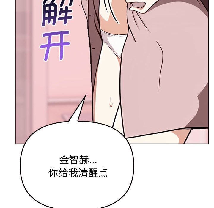 其实我很喜欢你第40話
