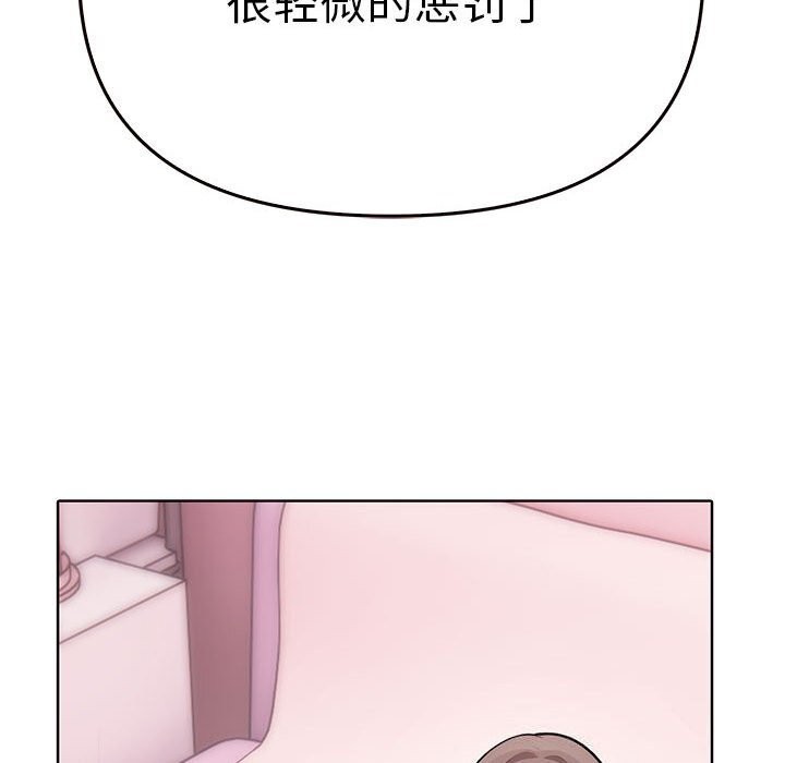 其实我很喜欢你第40話