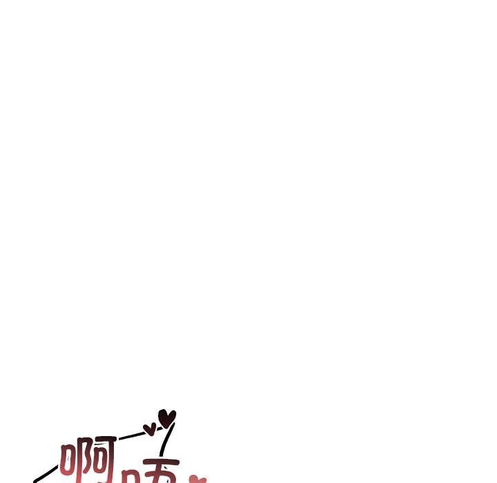 其实我很喜欢你第40話
