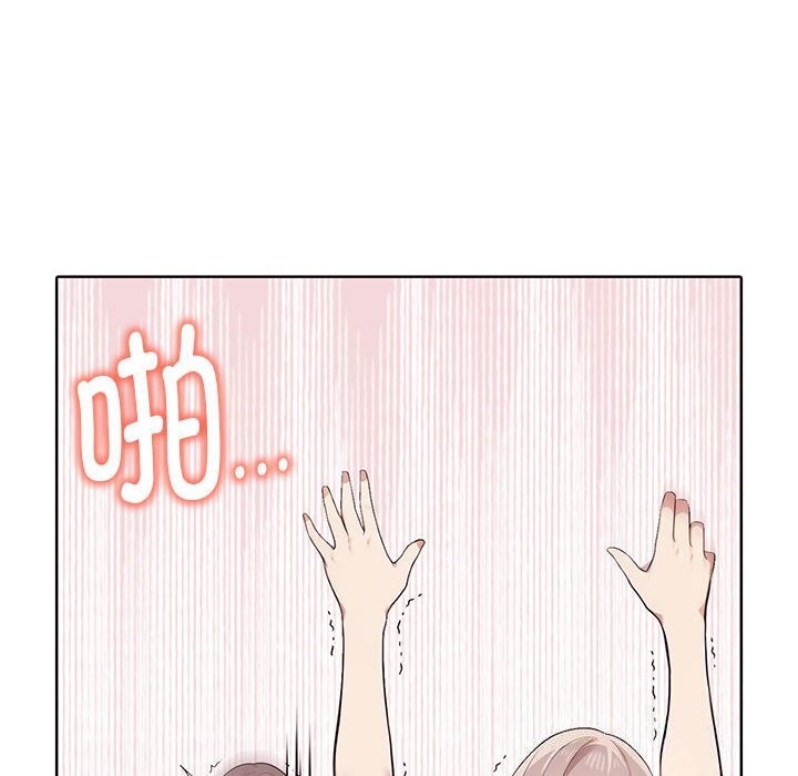 其实我很喜欢你第40話