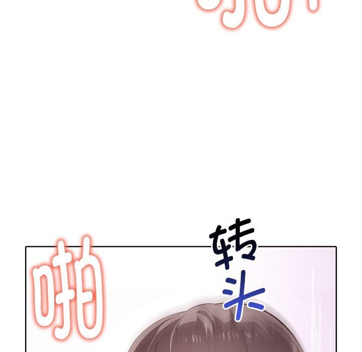 其实我很喜欢你第40話