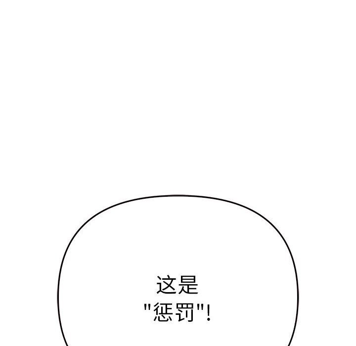 其实我很喜欢你第40話