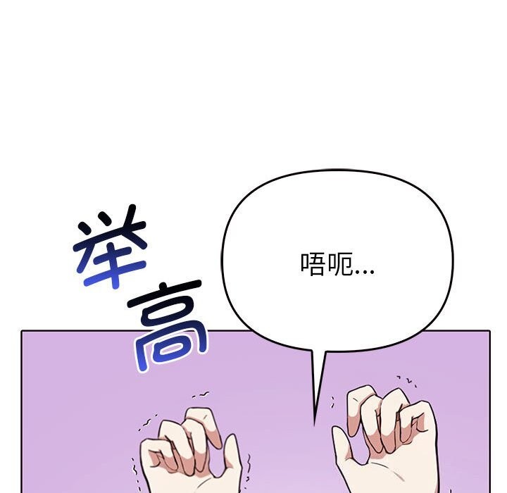 其实我很喜欢你第40話