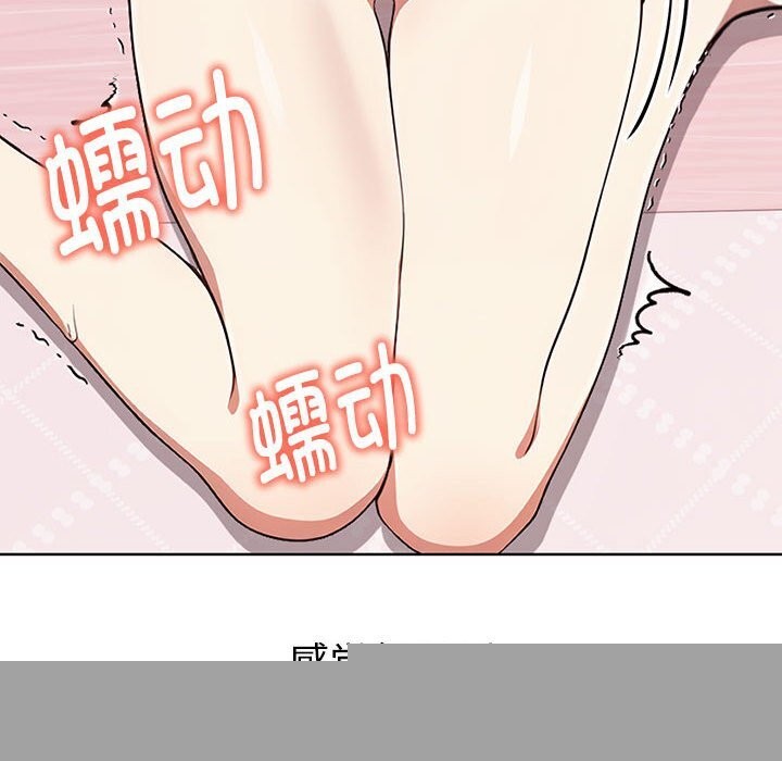 其实我很喜欢你第40話